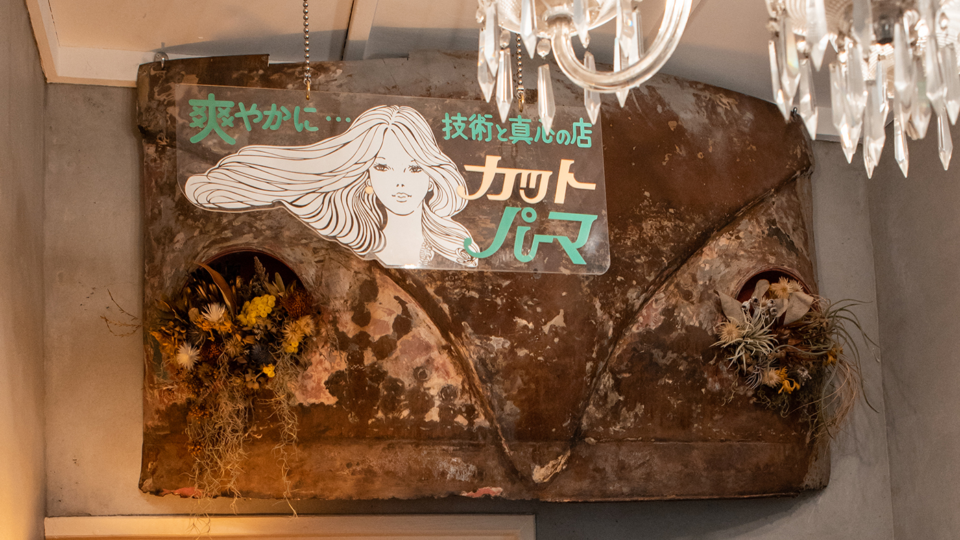 NEW IMAGE BEAUTY SALON